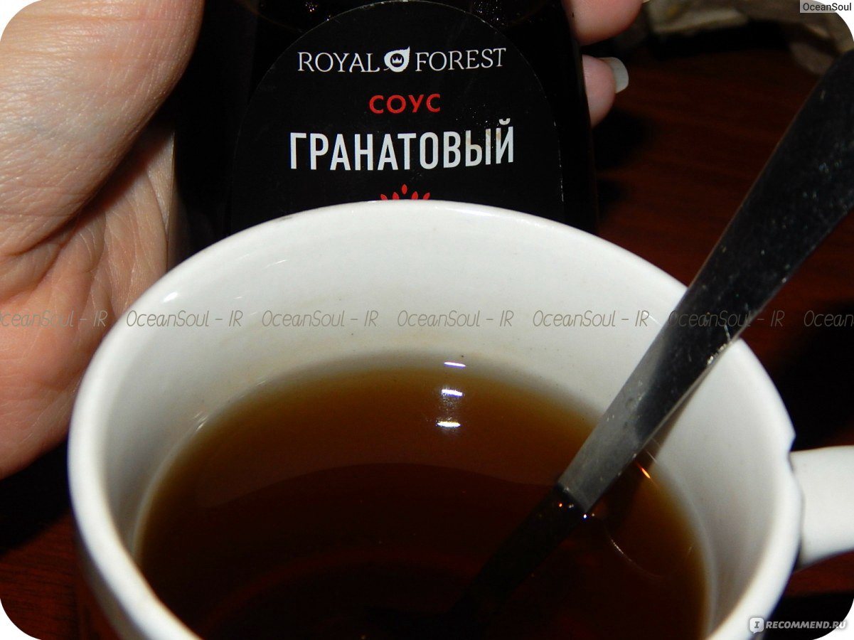 Соус Royal Forest Гранатовый - «Очень полезный и вкусный гранатовый  соус/сироп Royal Forest для добавления в любые блюда, кофе и чай. Однако  его вкус меня постоянно обманывает.» | отзывы