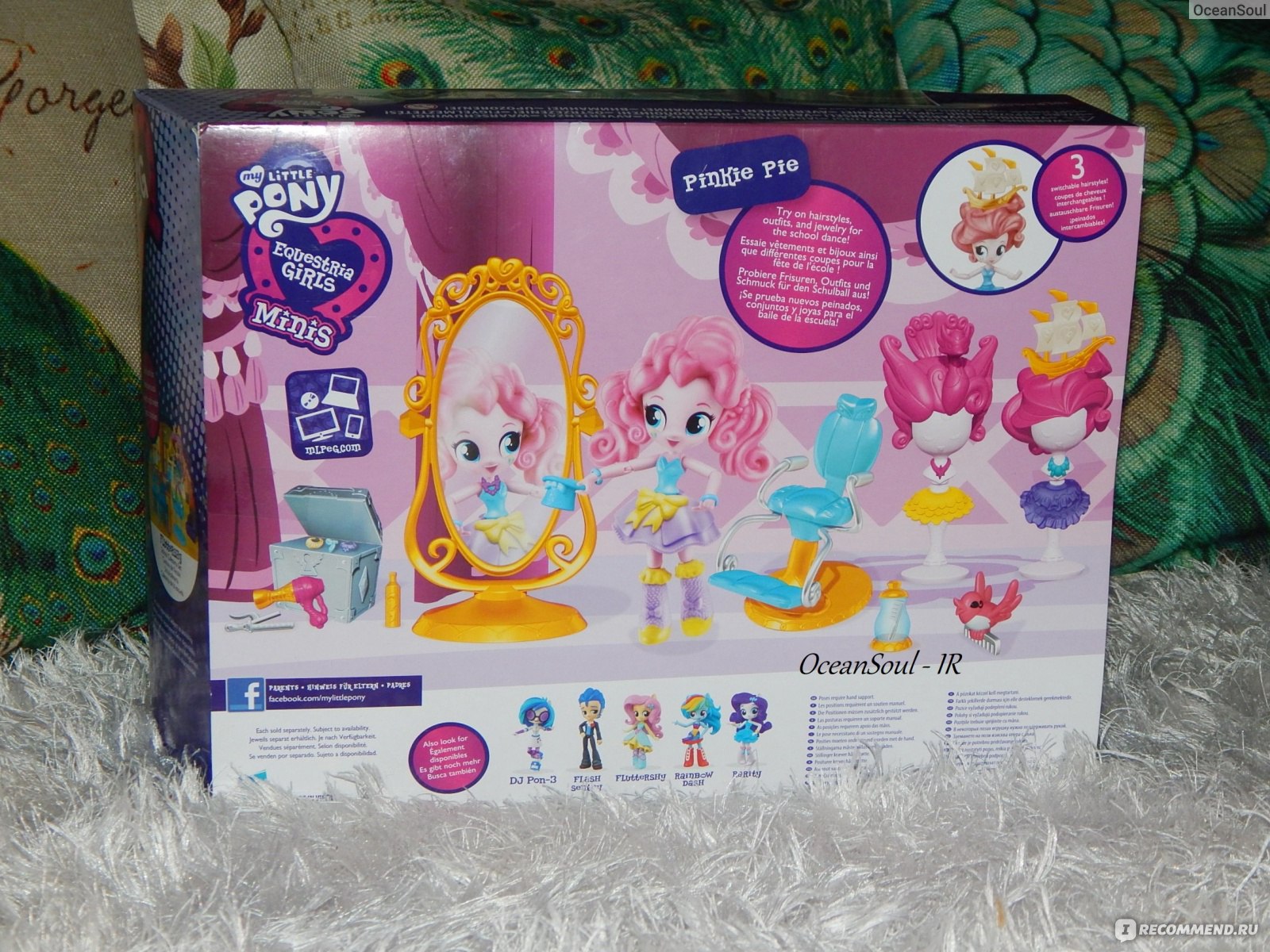 Набор с мини-куклой Hasbro My Little Pony Equestria Girls Салон красоты  Пинки Пай - «Очень хотели 