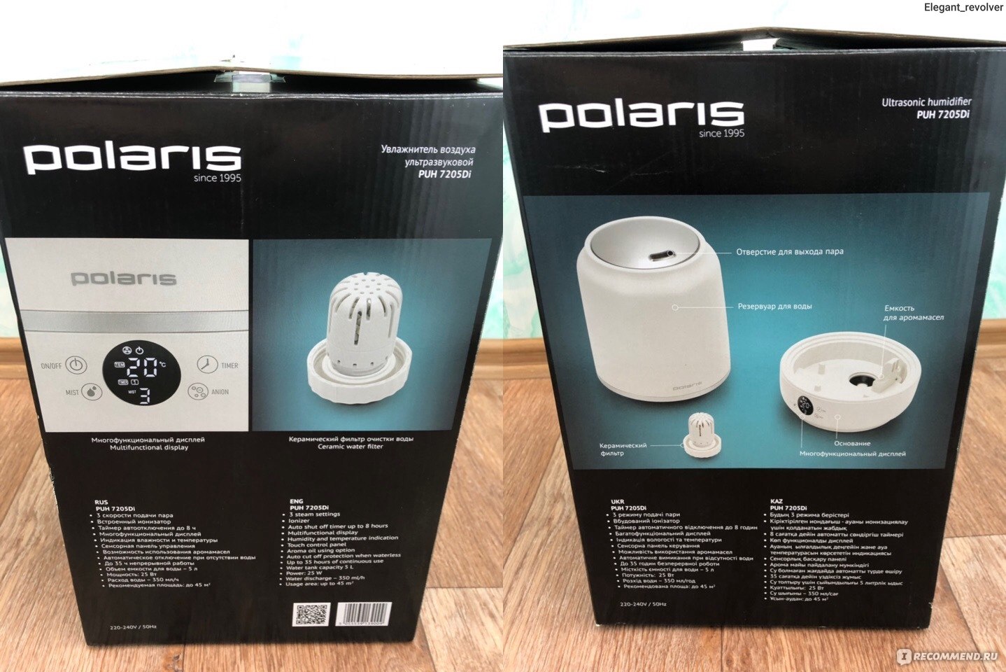 Polaris puh 7205di. Увлажнитель PUH 7205di (Polaris). Фильтр для увлажнителя Polaris PUH. Фильтр для увлажнителя воздуха Поларис 0407o. Polaris PUH 6405.