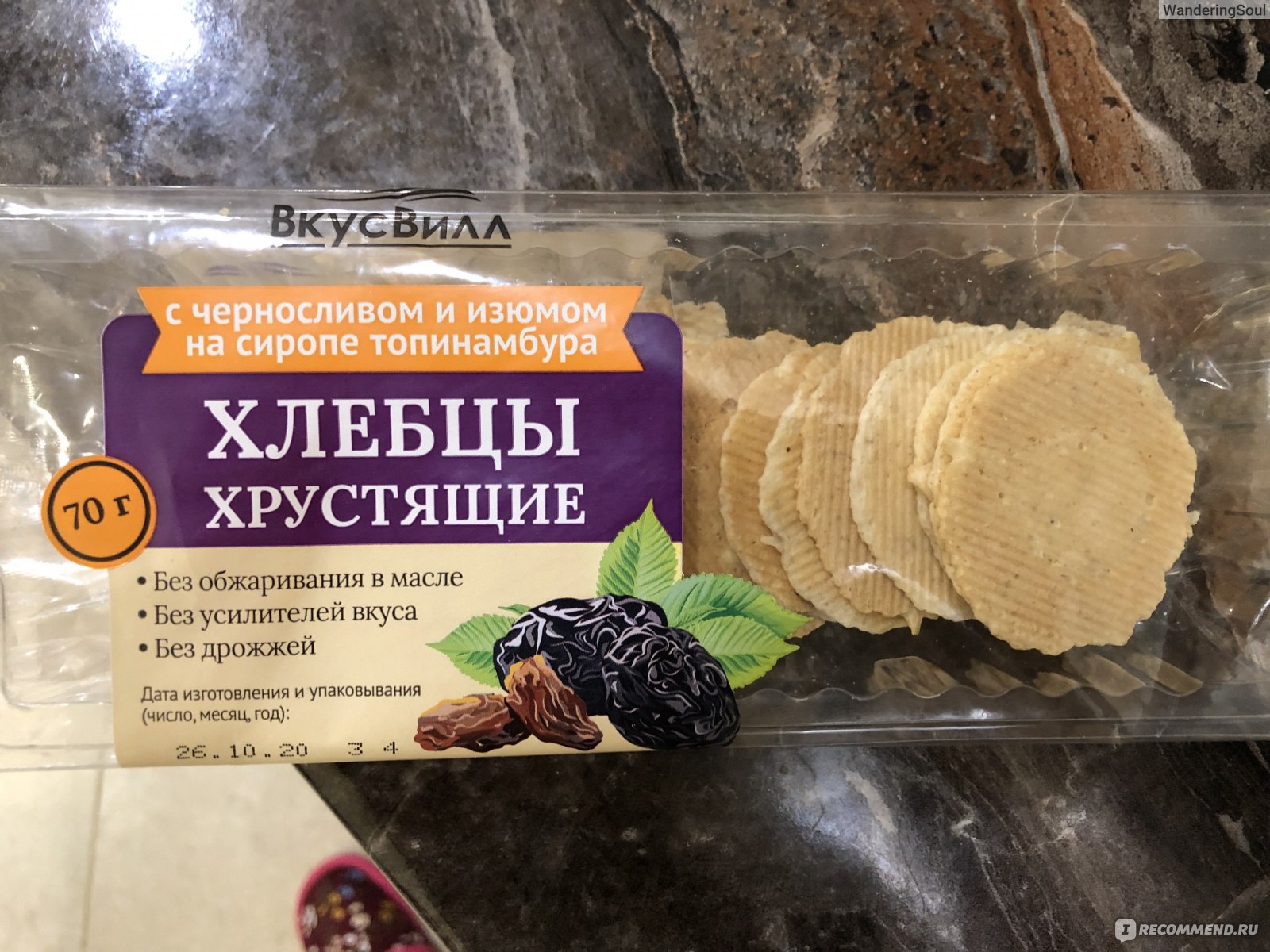 РР·СЋРј Р’РљРЈРЎР’РР›Р›