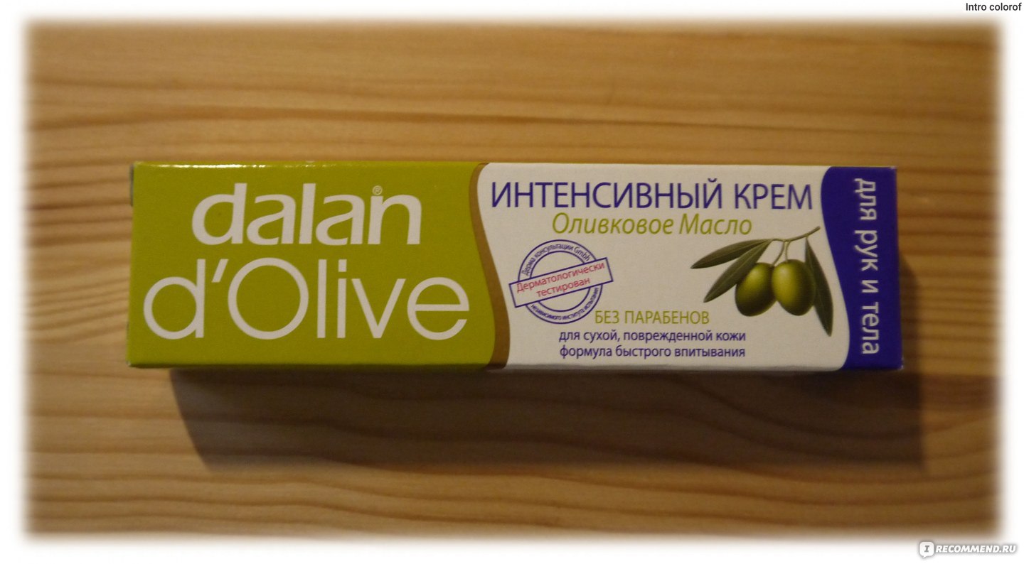 Турция-каратист-оливковый крем