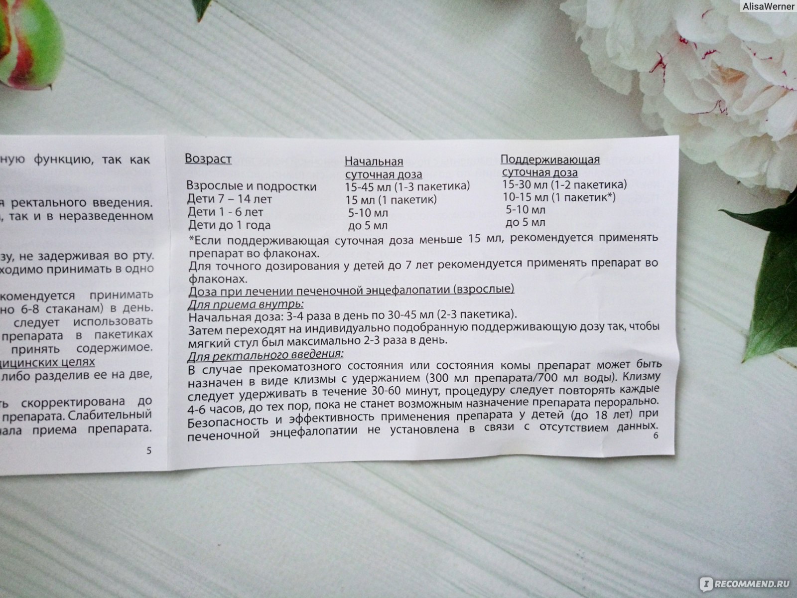 У пациента нет стула 48 часов это проблема тест с ответами