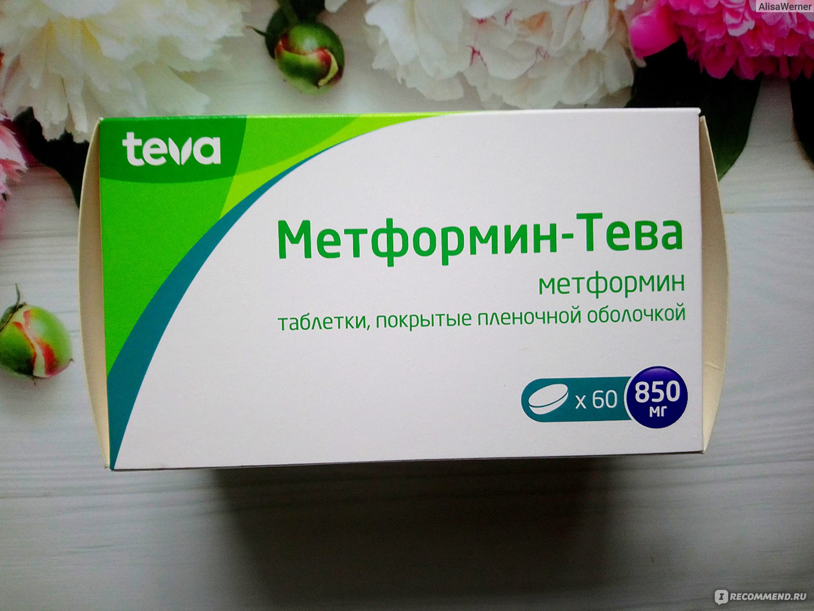 метформин фото таблеток