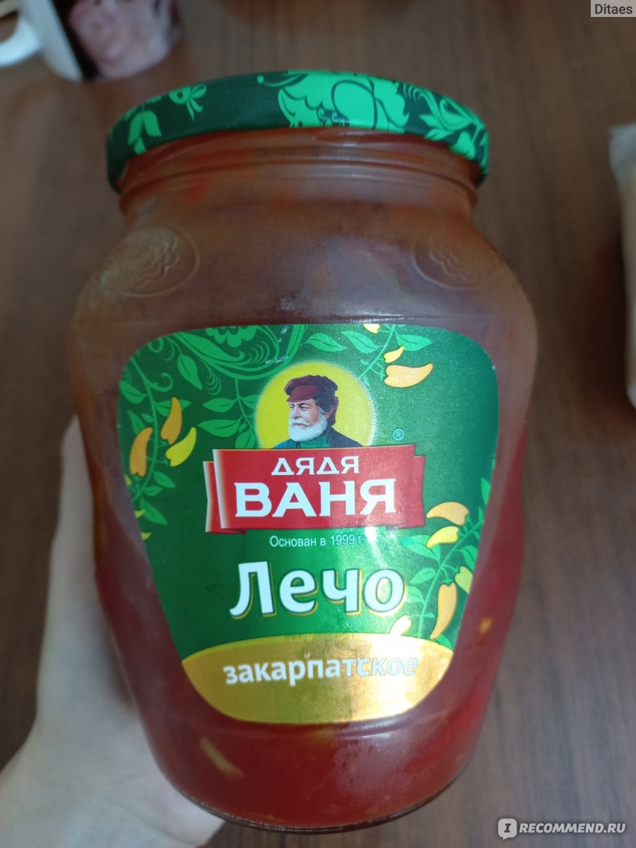 Лечо Дядя Ваня Закарпатское - «Вкусно, малокалорийно, но стало  дороговато...» | отзывы