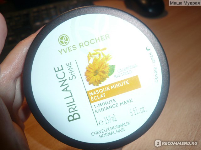 Маска для блеска волос Ив Роше / Yves Rocher с календулой - «Стоит ...