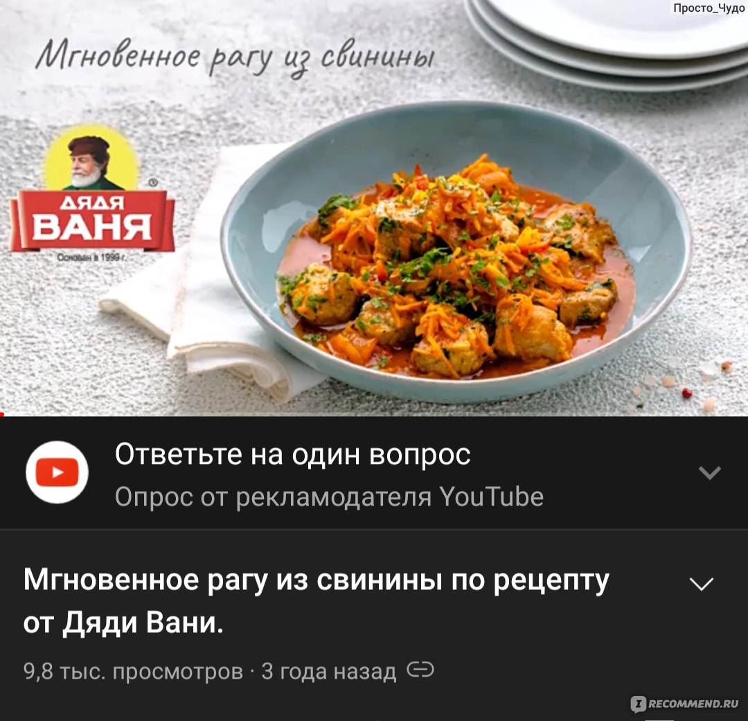 Консервы овощные Ярмарка Дядя Ваня Закусочка 