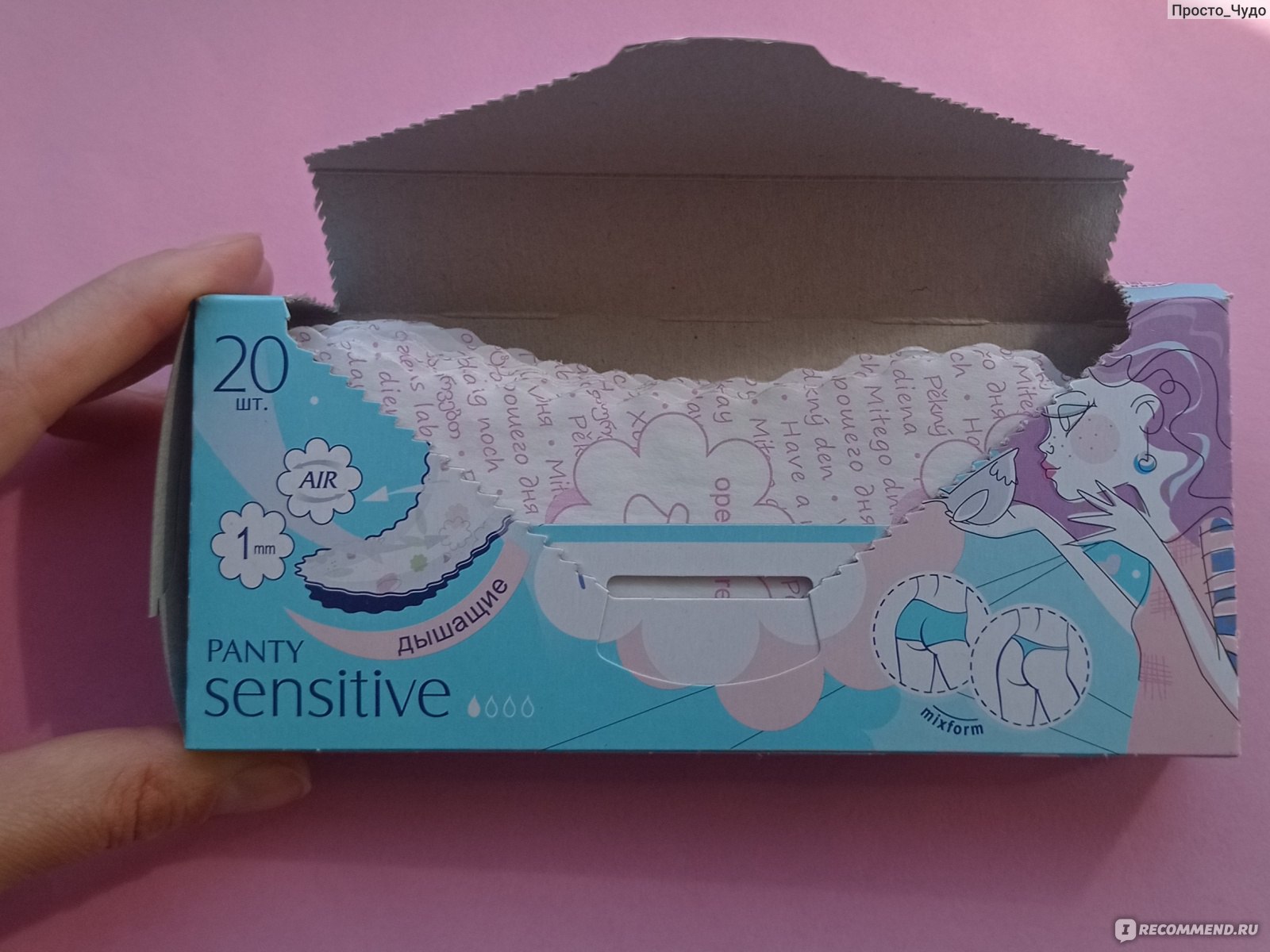 Прокладки ежедневные Bella for teens sensitive - «Напомнили Дискрит ...