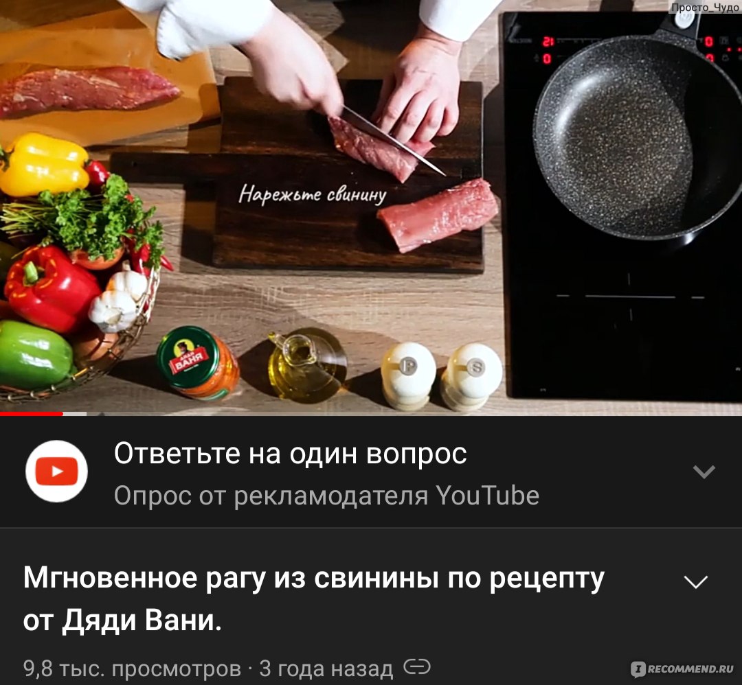 Консервы овощные Ярмарка Дядя Ваня Закусочка 