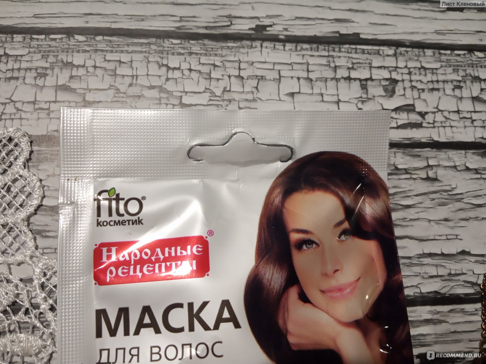 Натуральная маска для волос репейная с какао и яичным желтком против выпадения