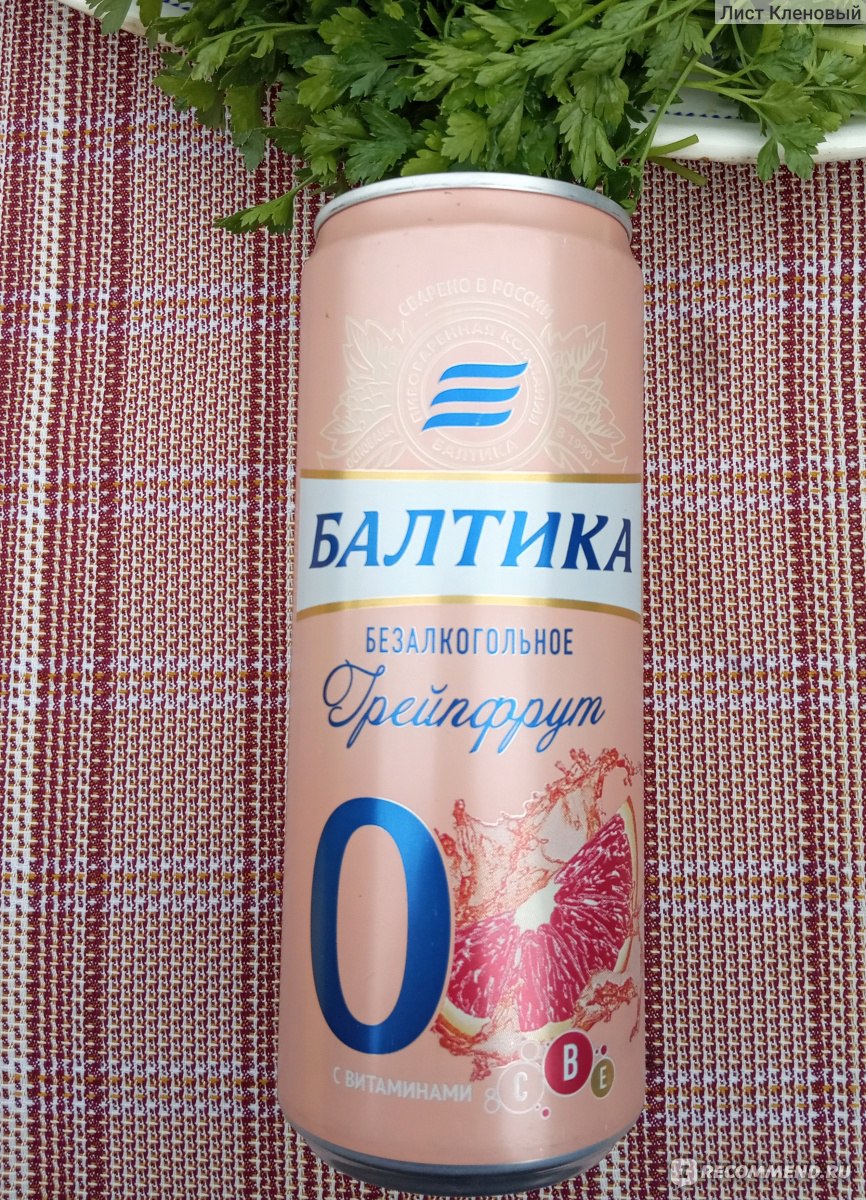 Безалкогольное пиво Балтика 0 Освежающий Грейпфрут фото