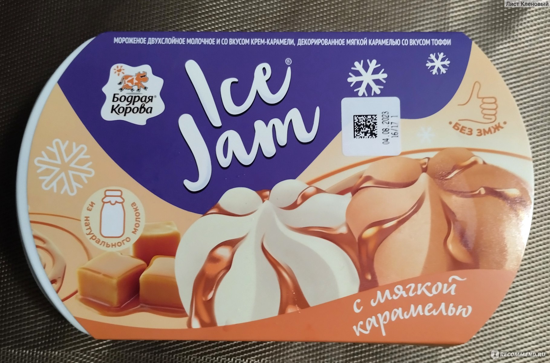 Мороженое Бодрая корова Ice Jam С мягкой карамелью - «Мечта трех толстяков:  мороженое белое, мороженое крем-брюле и много-много карамели!» | отзывы