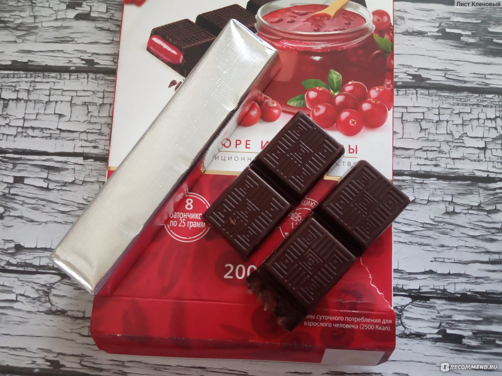 Белорусские шоколадки