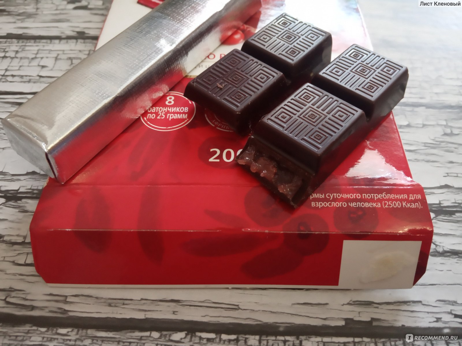 Белорусские шоколадки фото