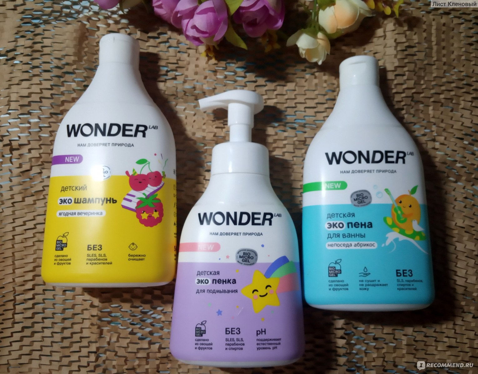 Wonder shampoo