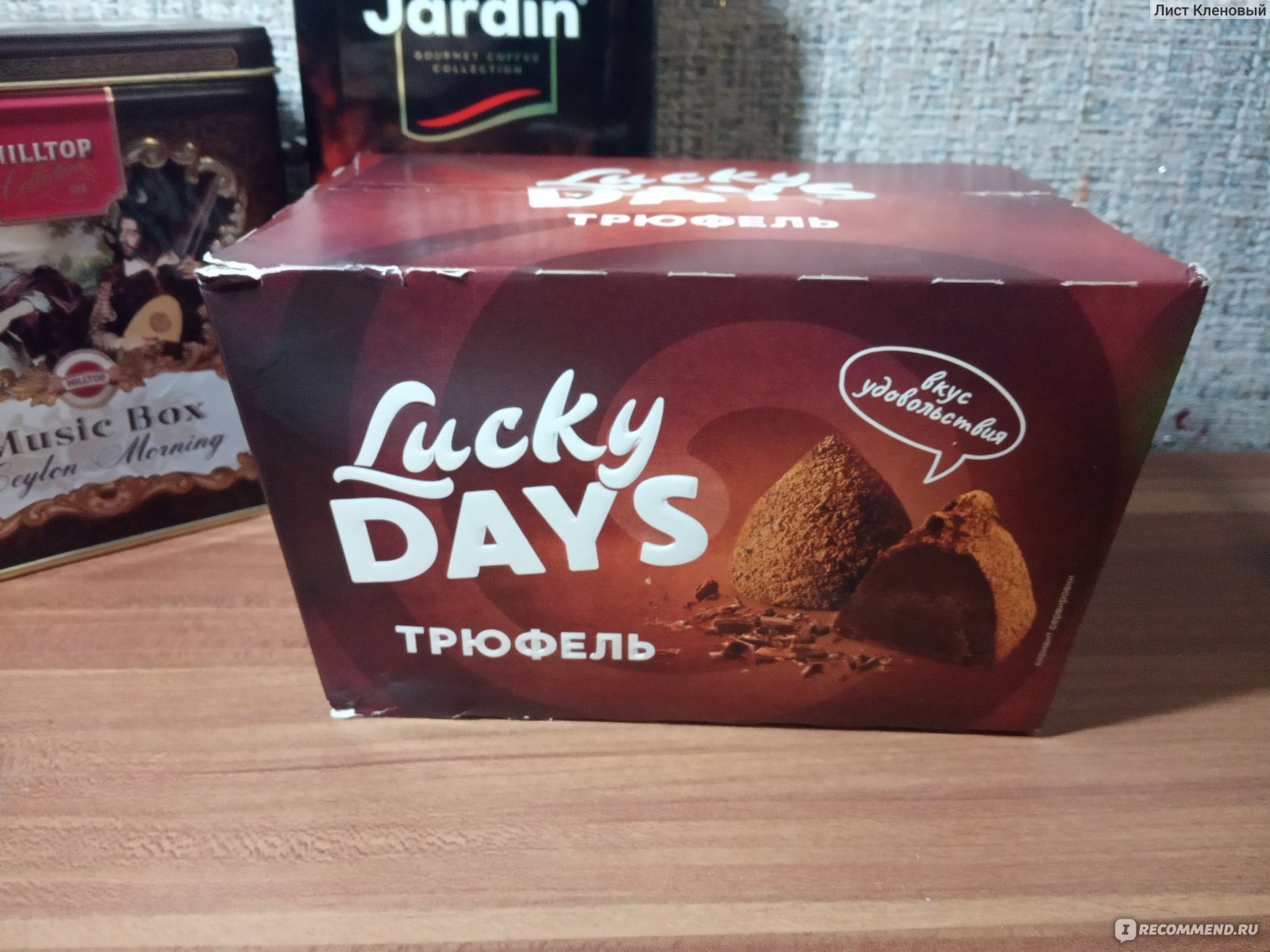 Lucky Days РєРѕРЅС„РµС‚С‹