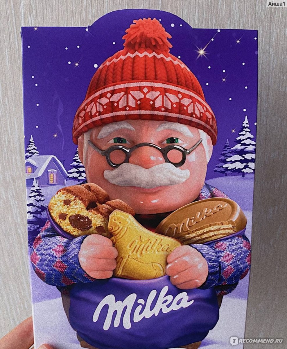 Подарок милка. Подарочный набор Mix Milka дед. Милка новогодний дед Мороз. Набор милкас дед Мороз. Сладкие подарки на новый год 2022 Милка.