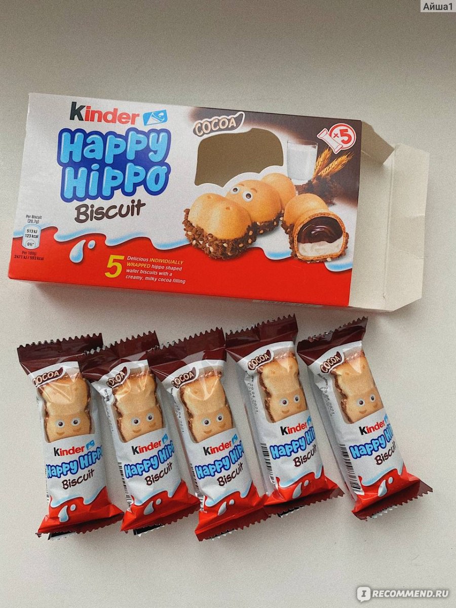 Kinder Happy Hippo Hazelnut