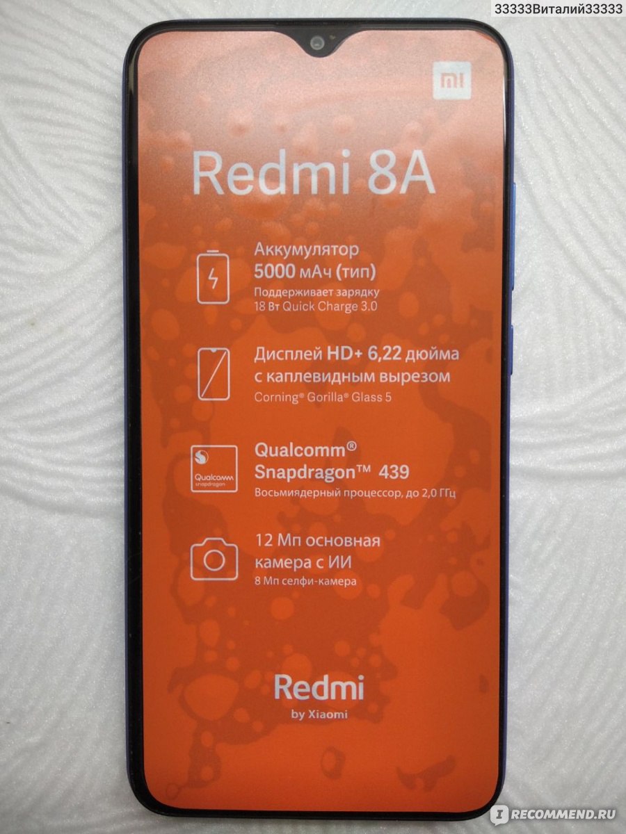 Смартфон Xiaomi Redmi 8A - «Удачная покупка» | отзывы