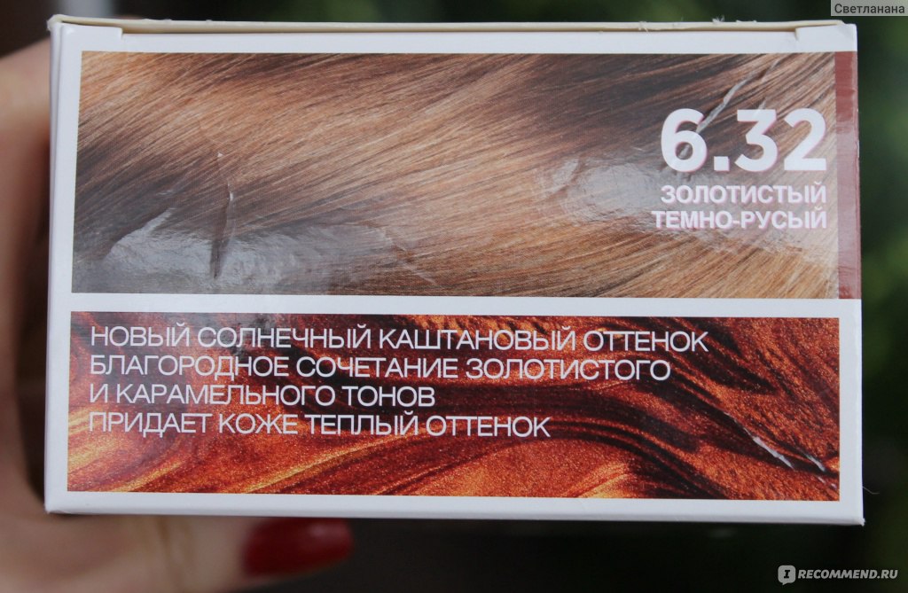 Краска для волос l'oreal excellence creme 6 32 золотистый темно-русый