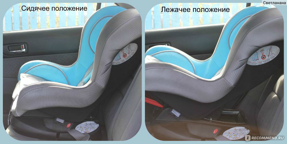 Детское автокресло Ramatti Venus Comfort фото