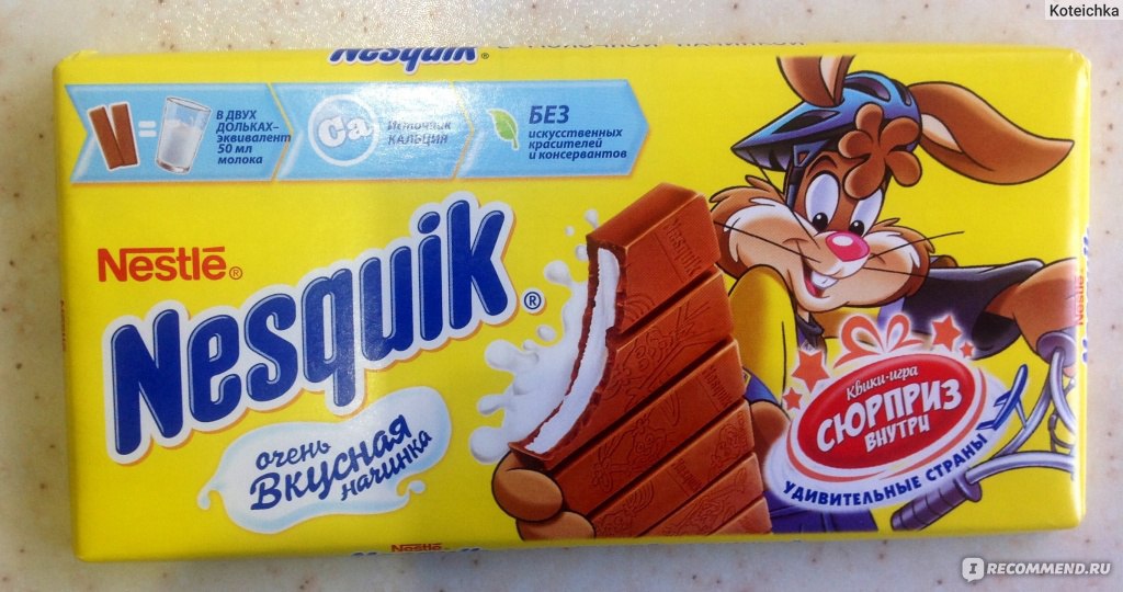 Nestle sa шоколады