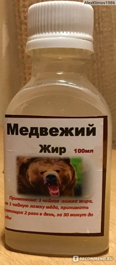 Медвежий жир, от кашля - купить с доставкой по выгодным ценам в интернет-магазине OZON ()