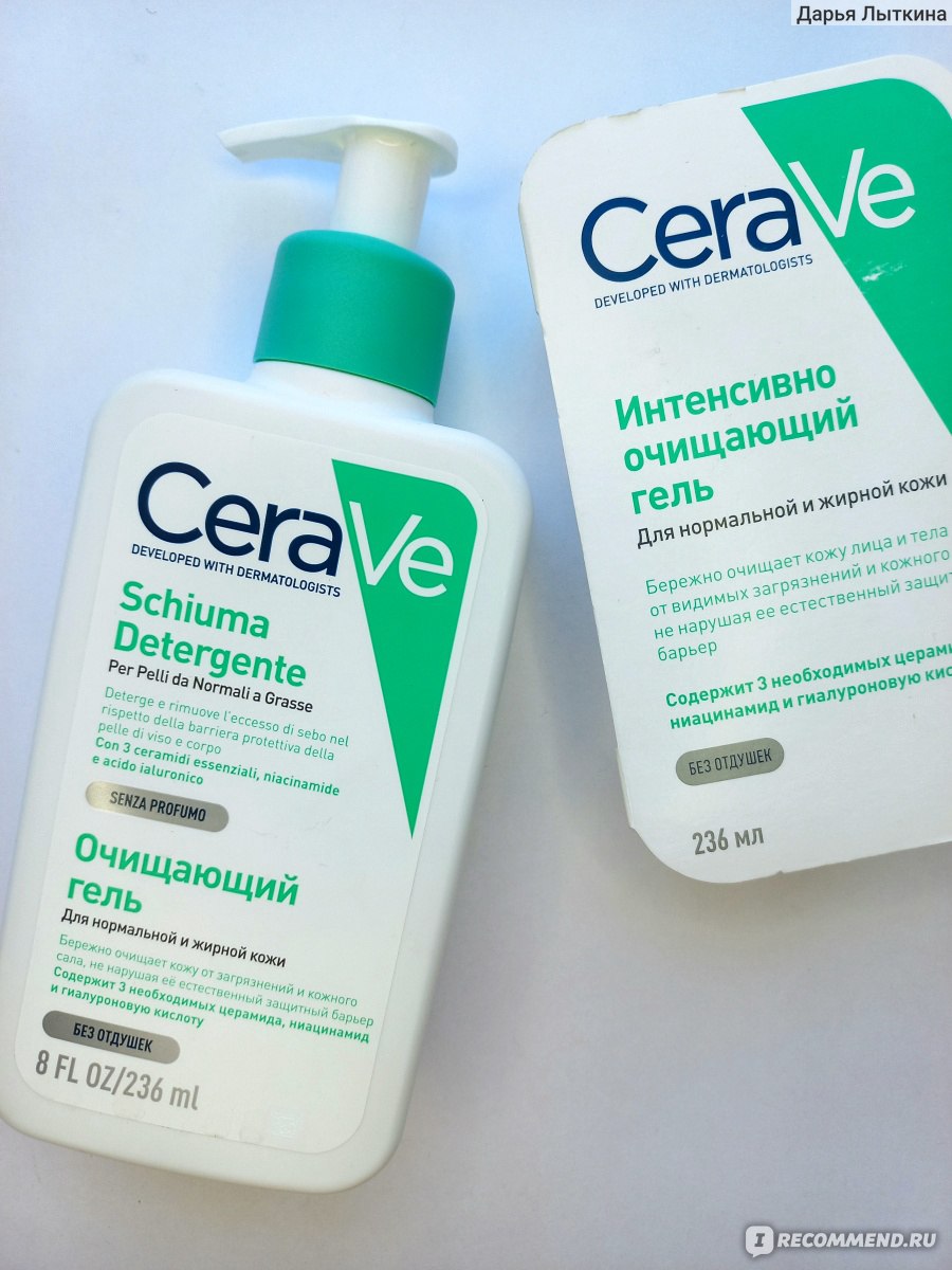 Cerave очищающий крем гель