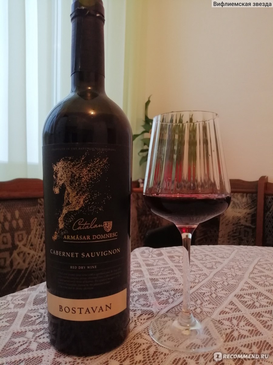 Вино красное сухое Bostavan Cabernet Saugvinon - «Вино Cabernet Savignon  Bostavan + рецепт глинтвейна» | отзывы