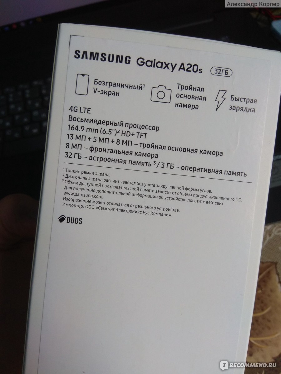 Смартфон Samsung Galaxy A20 - «Приличный телефон за свои деньги.» | отзывы