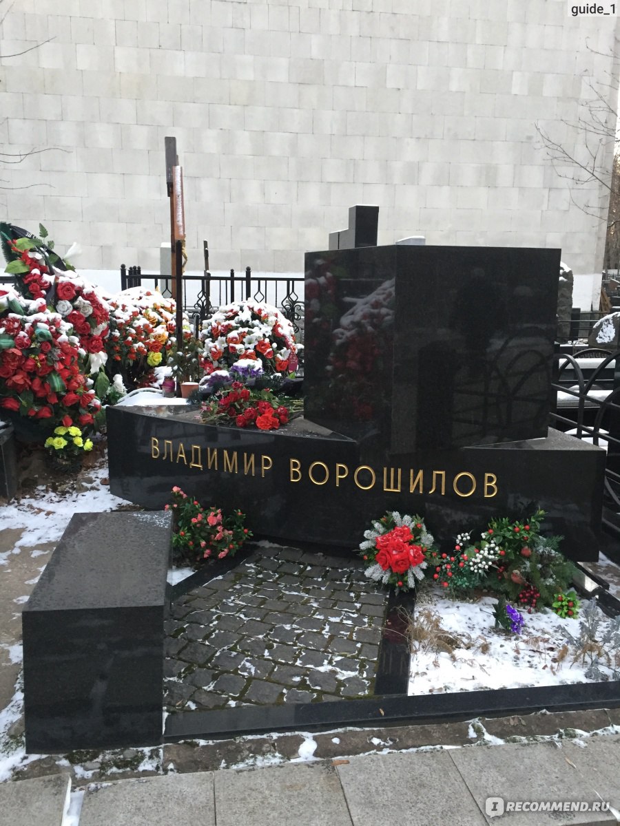 Владимир Мигуля могила