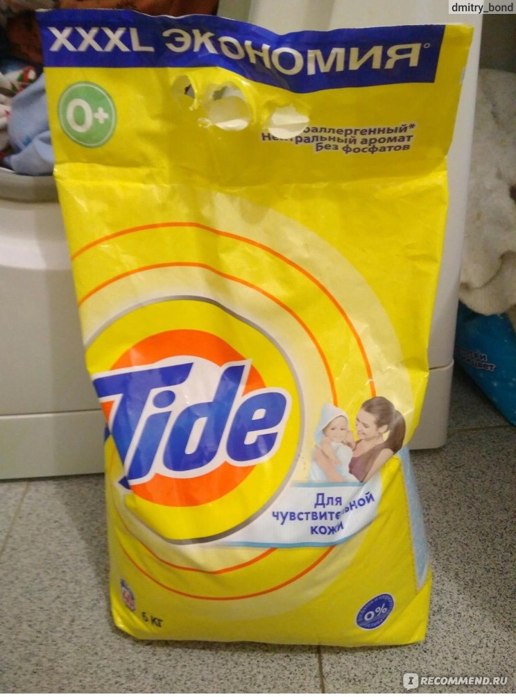Стиральный порошок Tide Детский - «Гипоаллергенный и выстирывает пятна ...