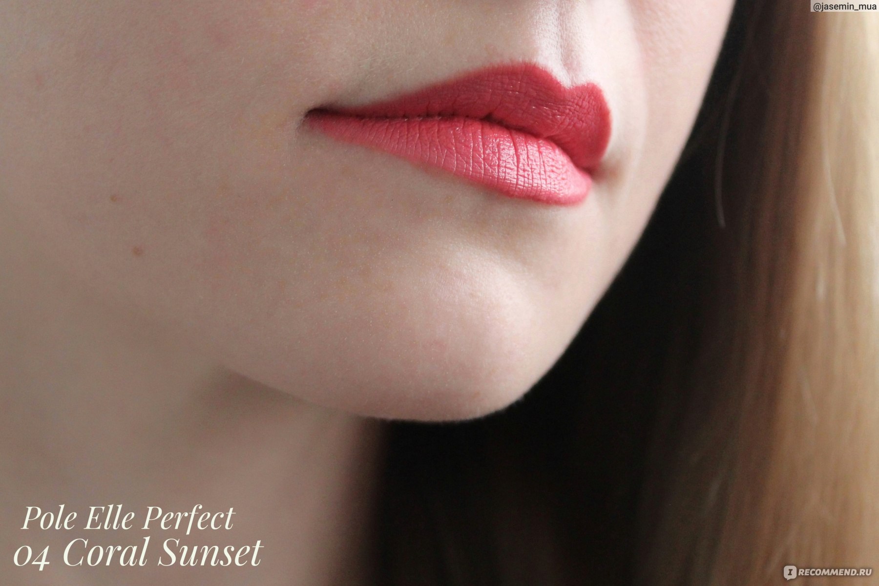 Губная помада Pole Elle Perfect Velvet Matte Lipstick Coral Sunset - отзыв. 