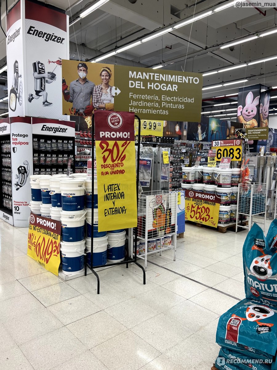 Carrefour Аргентина , Сеть магазинов - «Что можно купить в Аргентине на 30  USD? Как выяснилось много... » | отзывы