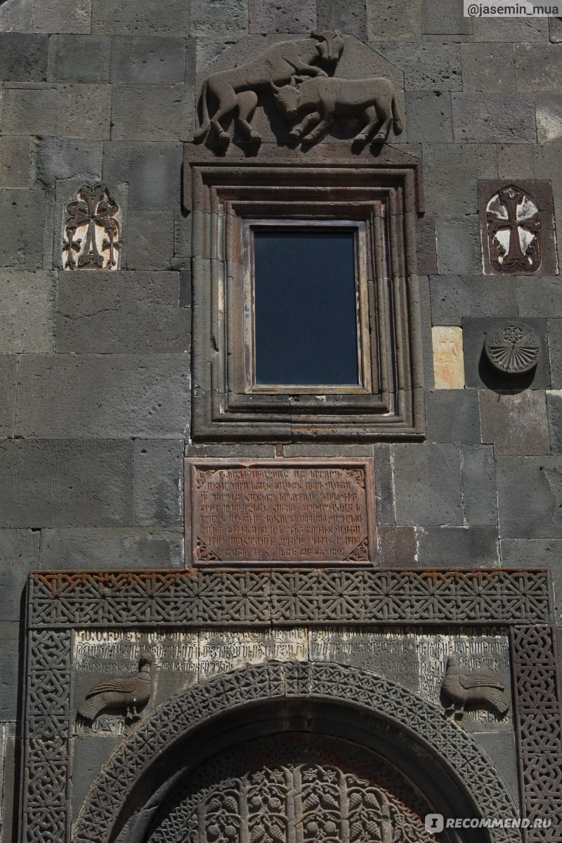 Монастырь Гегард, Армения фото