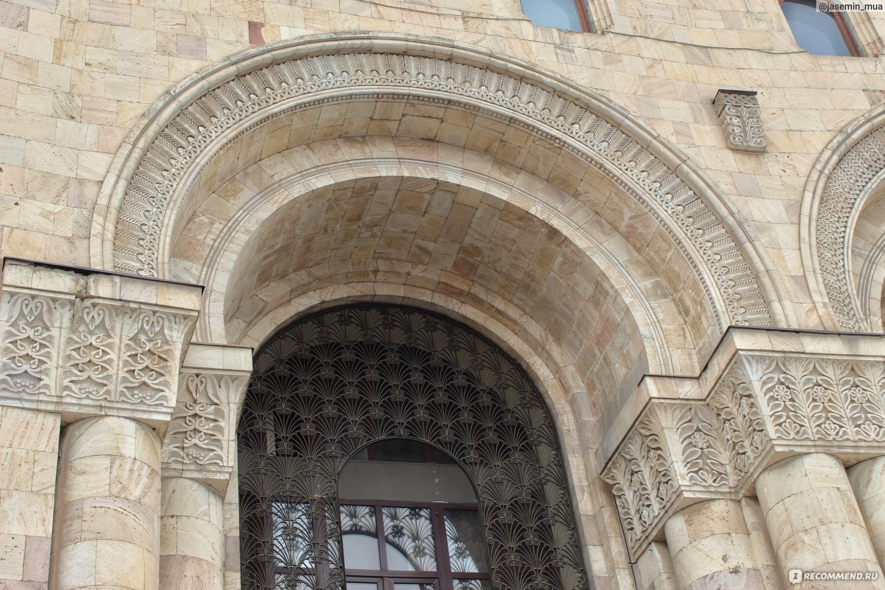 Площадь Республики Ереван Армения. Правительственное здание номер 2.