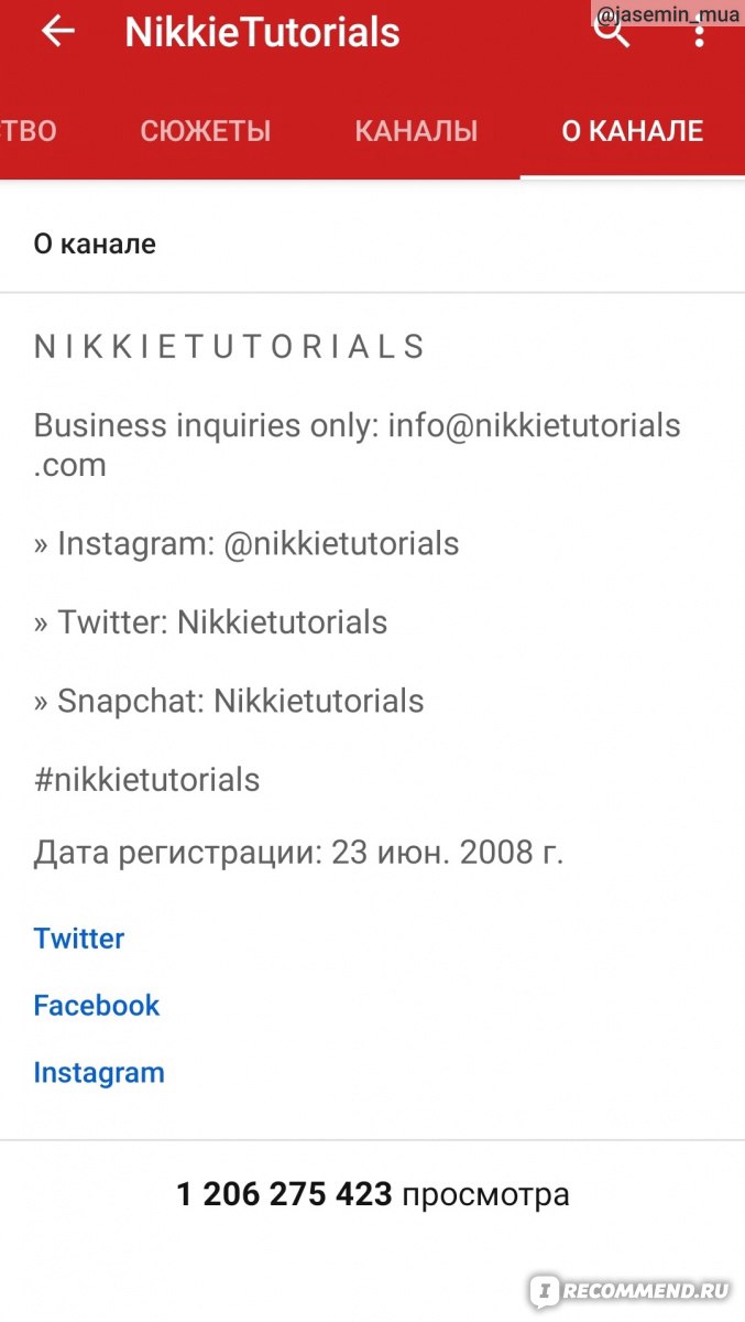 Сайт NikkieTutorials - www.youtube.com/user/NikkieTutorials фото