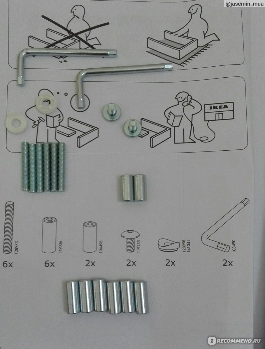Ikea Rigga вешалка инструкция
