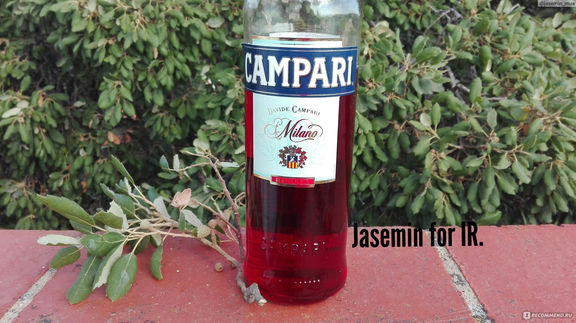 Ликер Campari Bitter Кампари - «~~~СИМВОЛ ИТАЛИИ.~~~Campari Bitter и почему  он должен быть в каждом доме.~~~» | отзывы