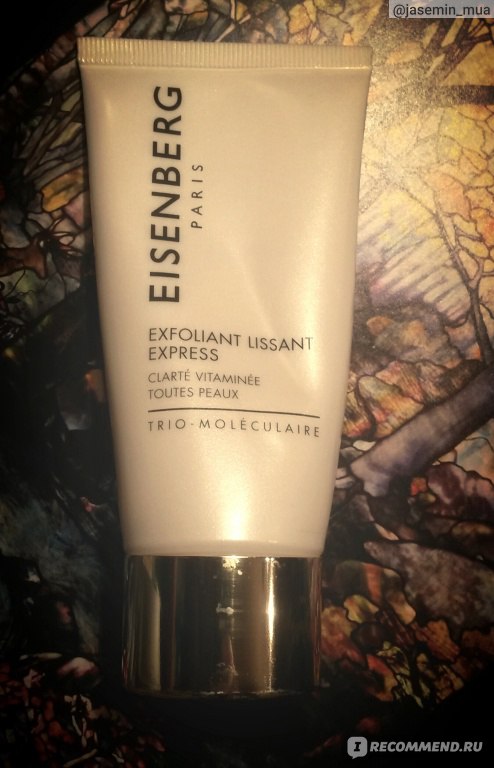 Гель-эксфолиант для лица Eisenberg Instant Smoothing Exfoliator фото