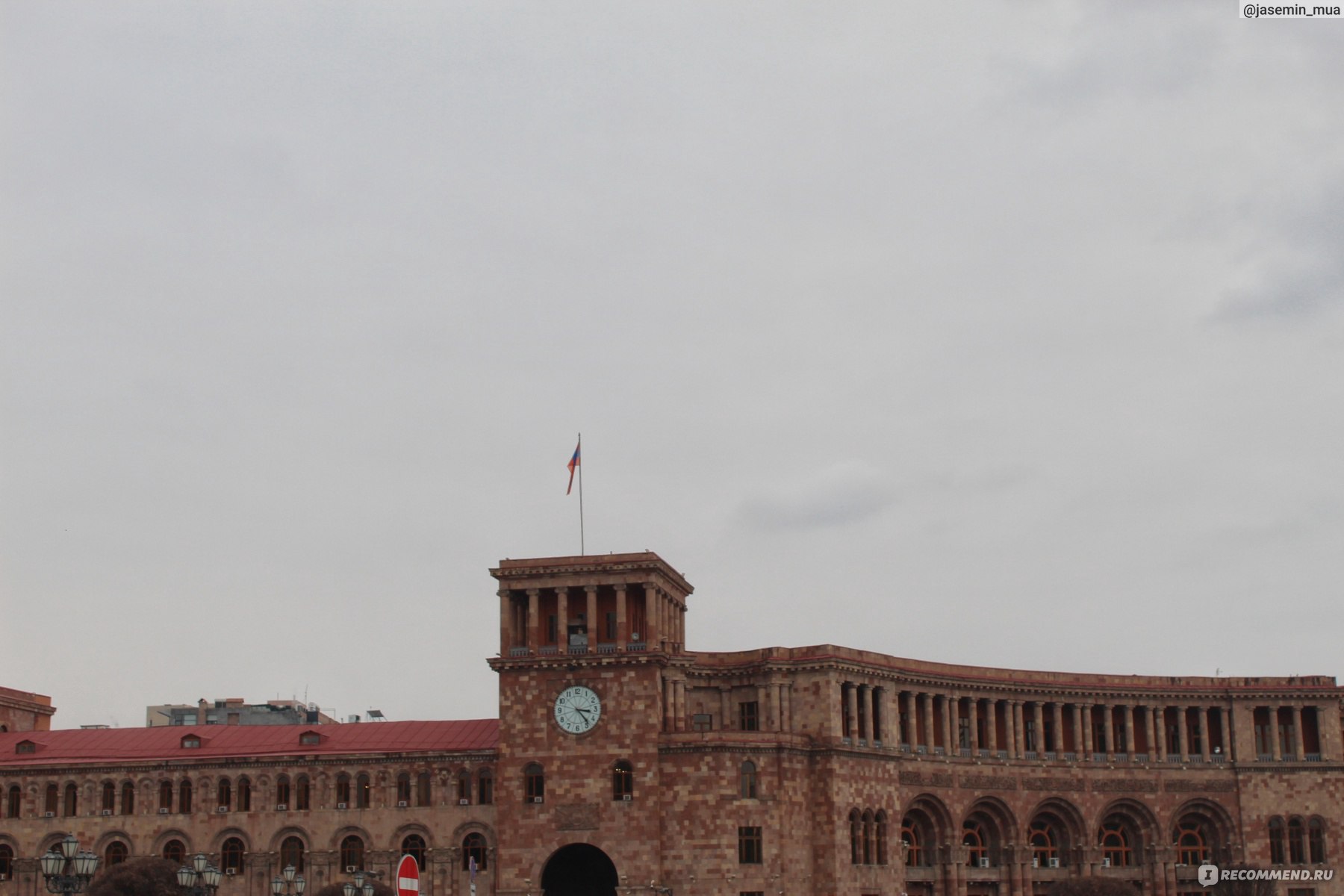 Площадь Республики Ереван Армения. Правительственное здание номер 1