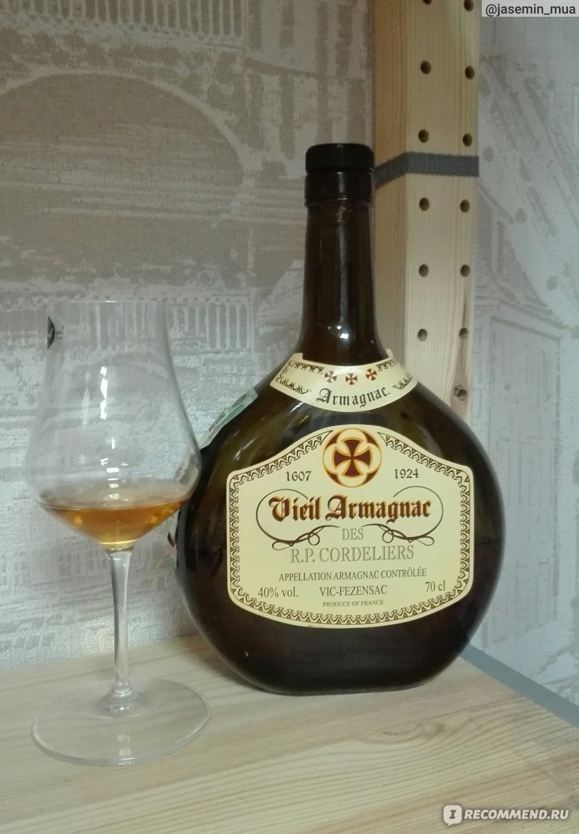 Отличие коньяка от арманьяка. Коньяк Арманьяк. Коньяк vieil Armagnac. Арманьяк (напиток). Арманьяк коньяк старый.