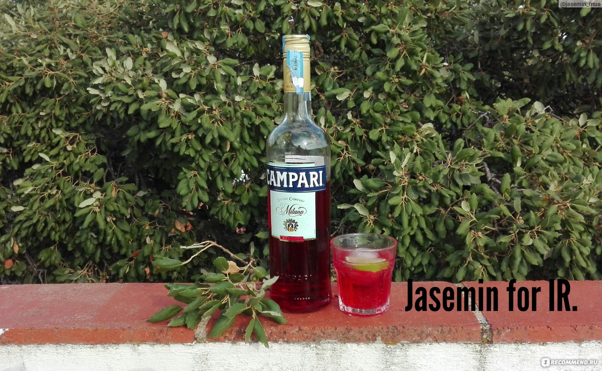 Ликер Campari Bitter Кампари - «~~~СИМВОЛ ИТАЛИИ.~~~Campari Bitter и почему  он должен быть в каждом доме.~~~» | отзывы