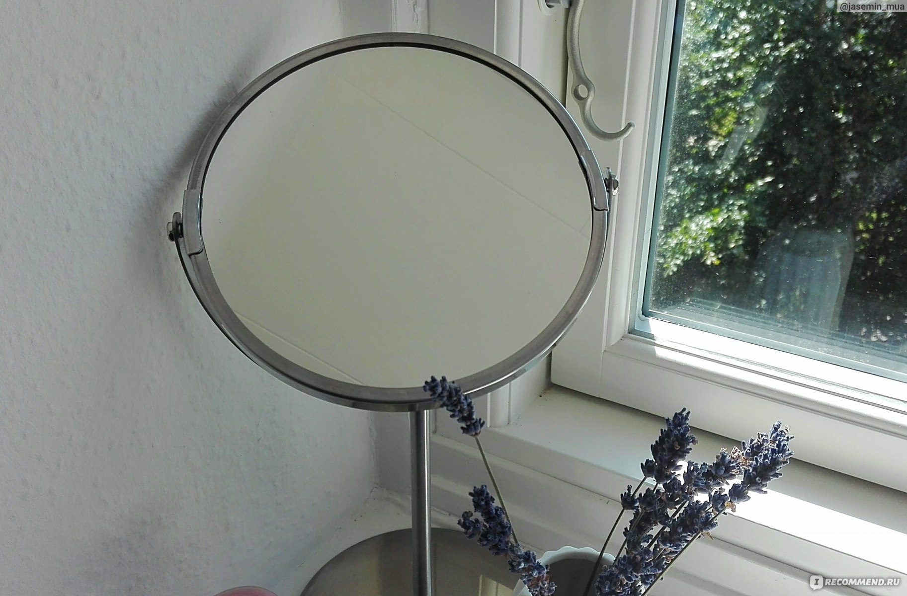 Икеа зеркало для бритья