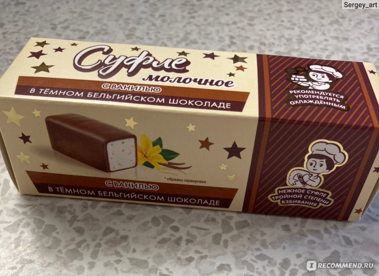 Суфле «Первый шоколатье» завод ГД и ОП имени В.П.Пастухова Молочное с ...