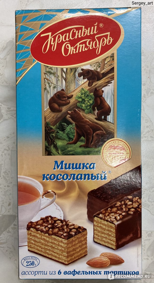 Вафельный торт Красный октябрь "Мишка косолапый" - «Все таки конфеты ...