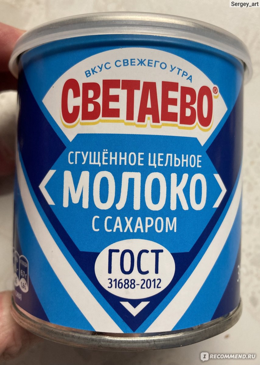 Молоко цельное сгущенное с сахаром Светаево Массовая доля жира 8,5%, 360г,  без растительных добавок - «Вкус детства у вас дома» | отзывы