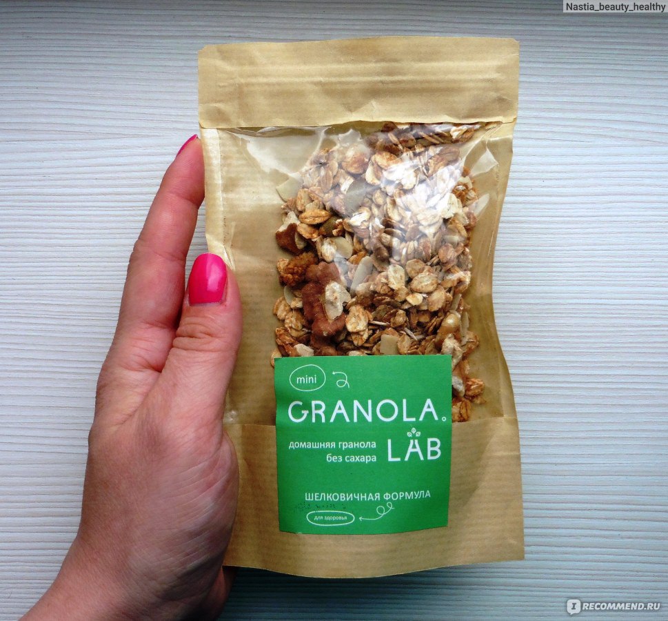 Гранола GRANOLA.LAB Домашняя гранола без сахара Шелковичная формула - « Гранола - полезный завтрак без добавления сахара! Много грецких орешков и  ягод шелковицы! Самая вкусная гранола из всех, что я пробовала! Хочется  съесть