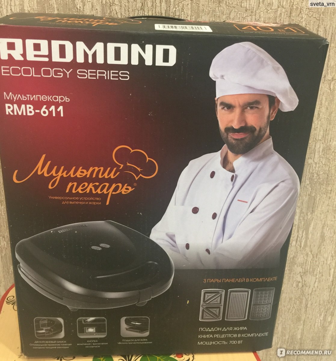 Мультипекарь Redmond RMB-611 - «как на моей кухне появился мультипекарь  Redmond RMB-611 и готовит каждый день» | отзывы