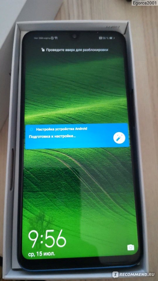 Смартфон Huawei P30 Lite - «Huawei P30 Lite » | отзывы