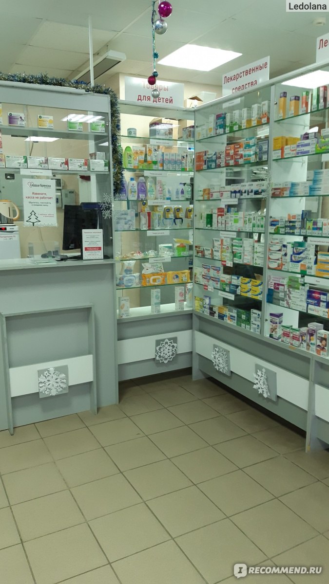 Аптека Сердце Брянска Интернет Магазин